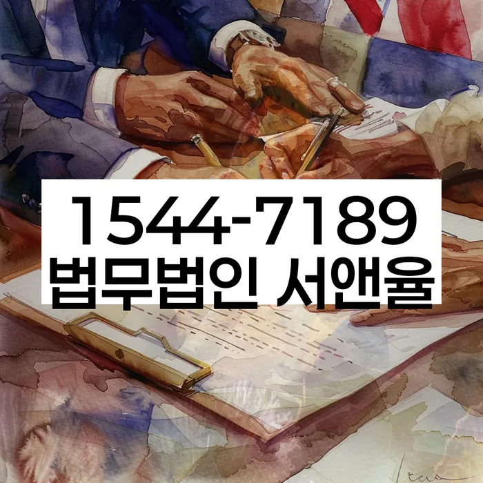고성군 개인회생 상담