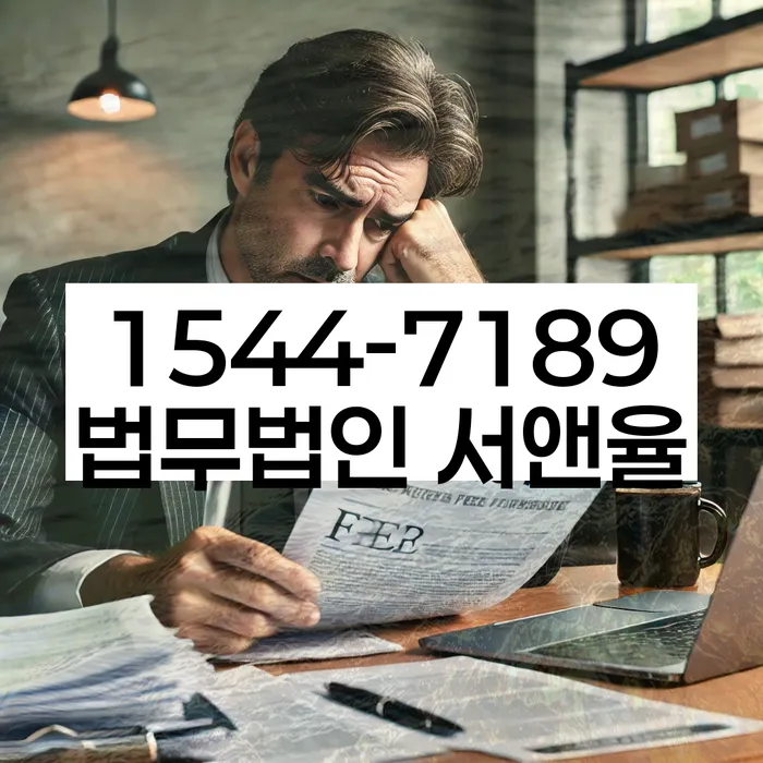 개인회생 법무사 변호사 차이