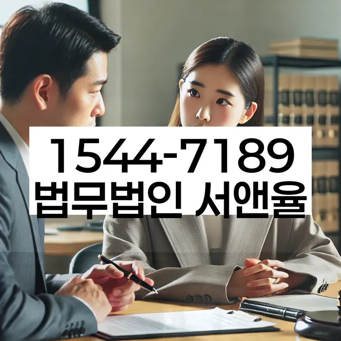 가압류해지 절차